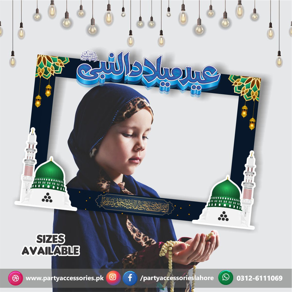 simple milad decoration ideas at home