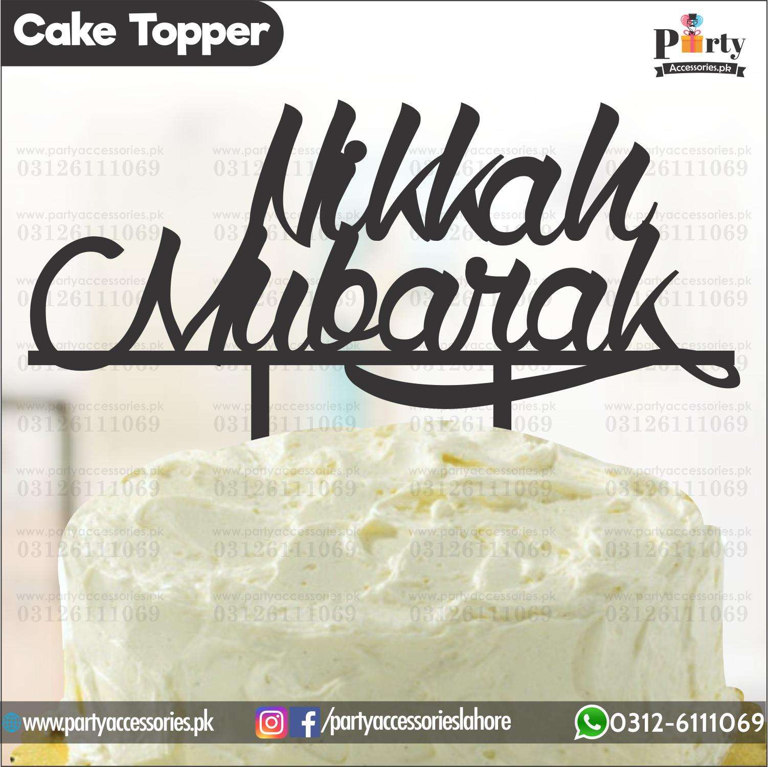 Nikkah mubarak Cake topper (english)