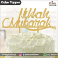 Nikkah mubarak Cake topper (english)