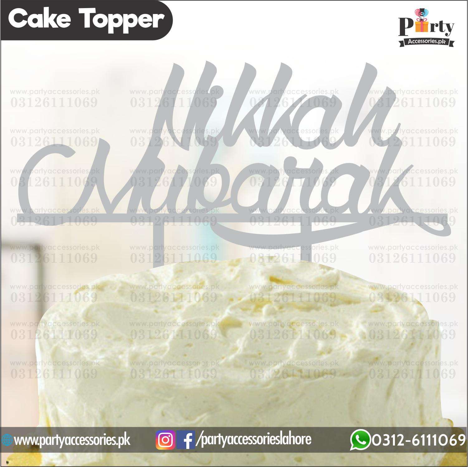 Nikkah mubarak Cake topper (english)