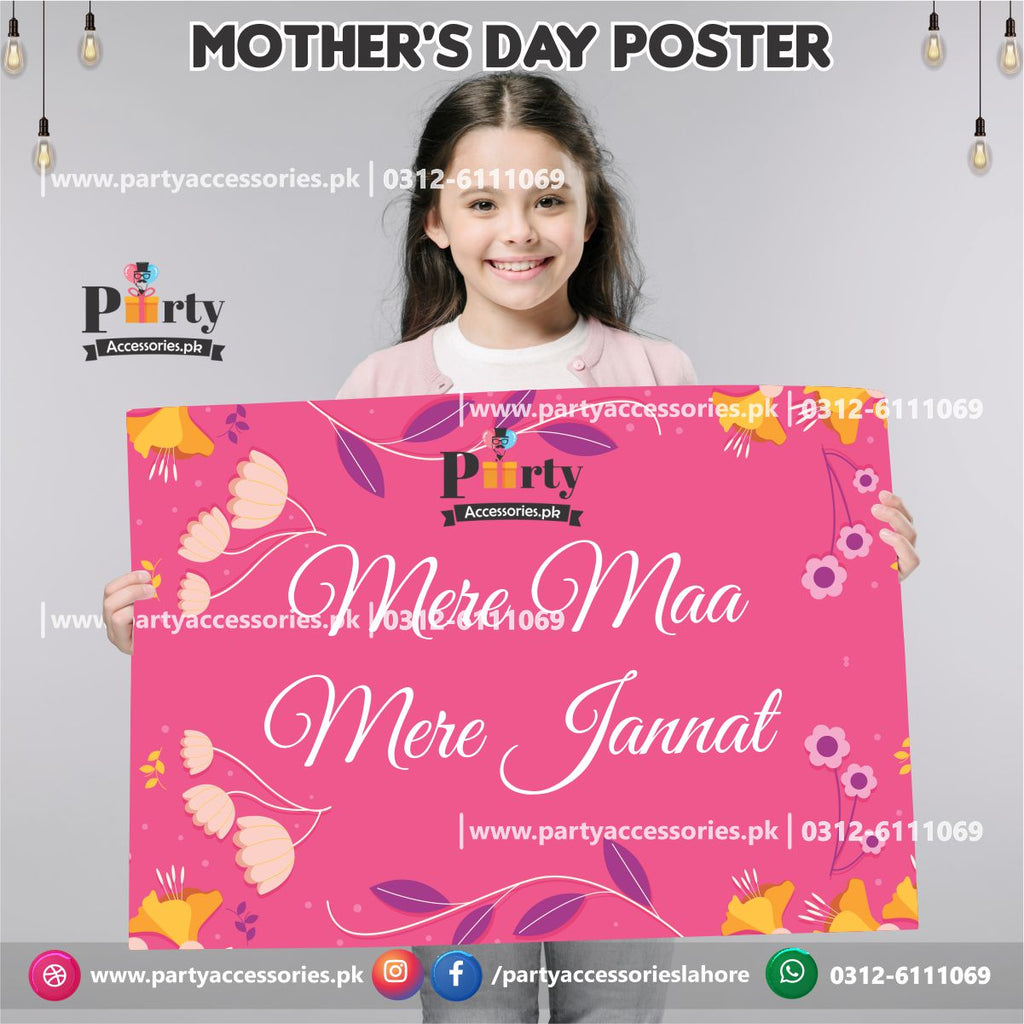 Meri Maa Meri Jannat poster | mother's day Decorations