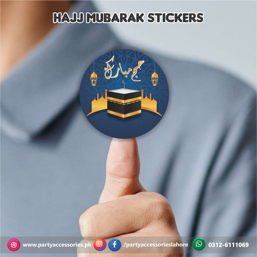 Hajj Mubarak stickers round | Hajj decorations