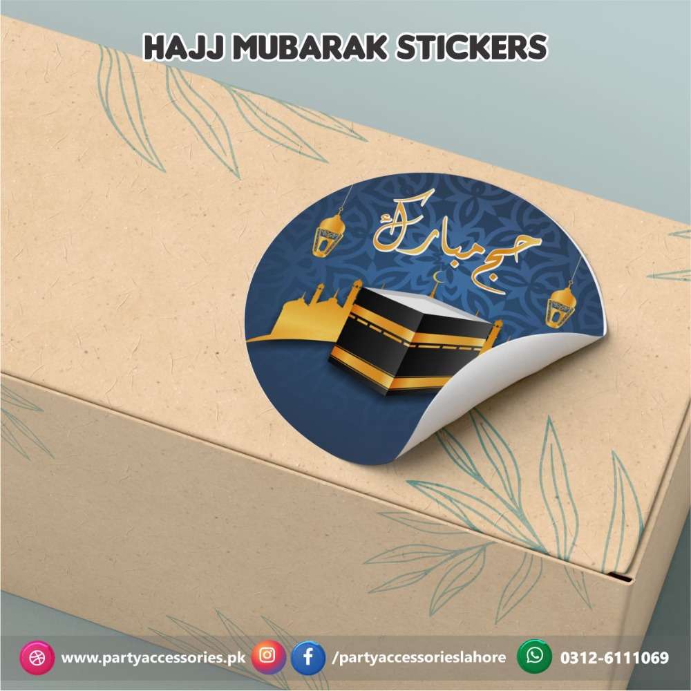 Hajj Mubarak stickers round | Hajj decorations