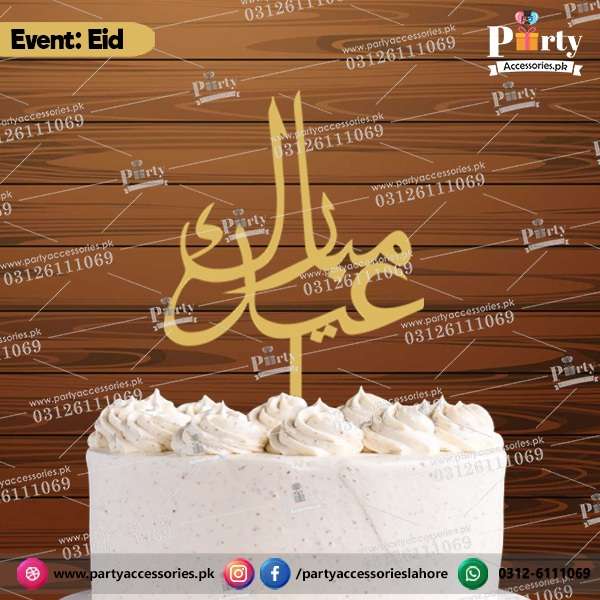 eid mubarak cake topper in urdu
