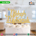 Wooden Cake topper Nikkah mubarak (english)