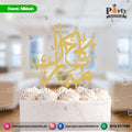 Nikkah mubarak Cake topper (urdu)