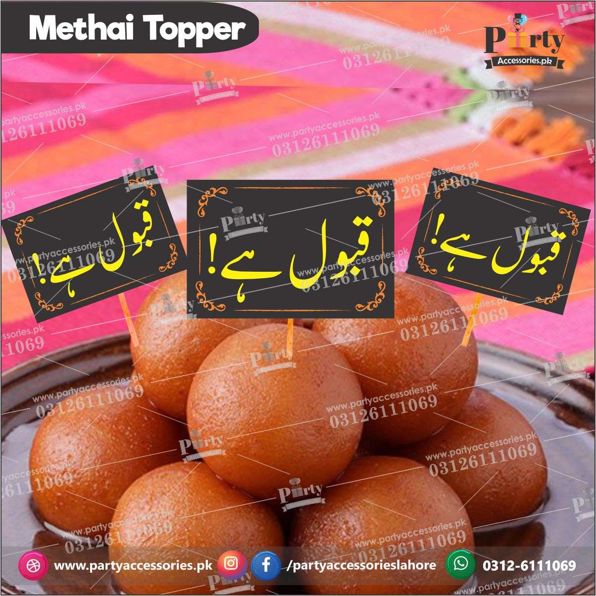 Qabool hai Mithai toppers 